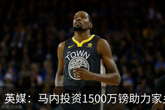 英媒：马内投资1500万镑助力家乡芒果产业，创造1000个就业岗位